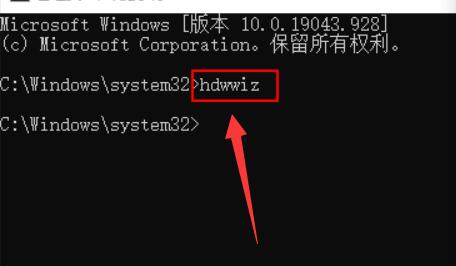 win11添加過(guò)時(shí)硬件教程