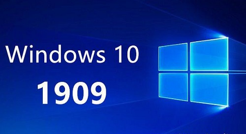 win101909版本什么時(shí)候出來(lái)詳細(xì)介紹
