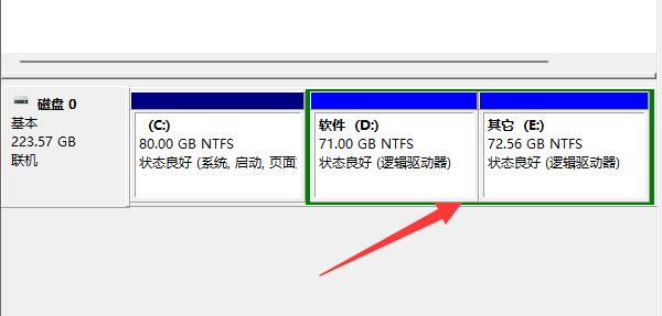 win11磁盤分區(qū)恢復(fù)回去教程