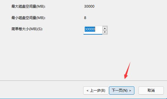 win11磁盤分區(qū)恢復(fù)回去教程