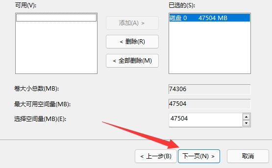 win11磁盤分區(qū)恢復(fù)回去教程