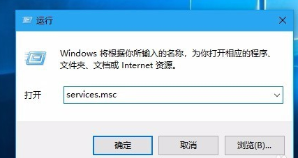 win101909無(wú)法安裝解決方法