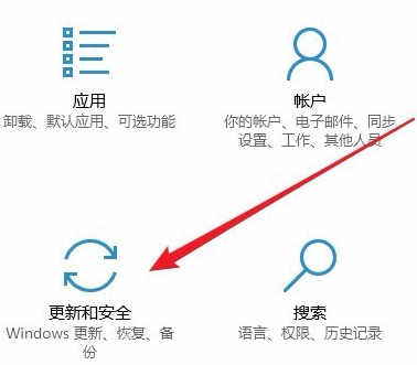 win101909無(wú)法安裝解決方法