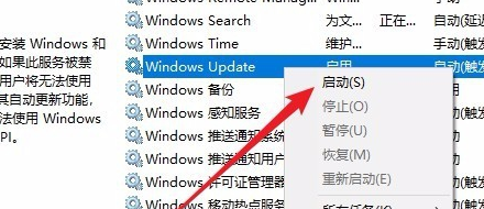 win101909無(wú)法安裝解決方法