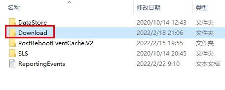 win101909系統找不到指定的文件0x80070002解決方法