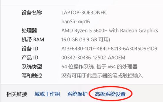 win11配置環(huán)境變量教程