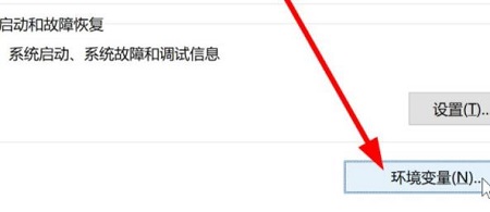 win11配置環(huán)境變量教程