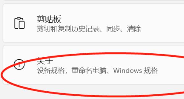 win11配置環(huán)境變量教程