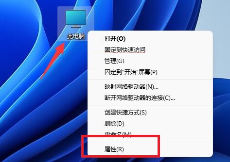 win11配置環(huán)境變量教程