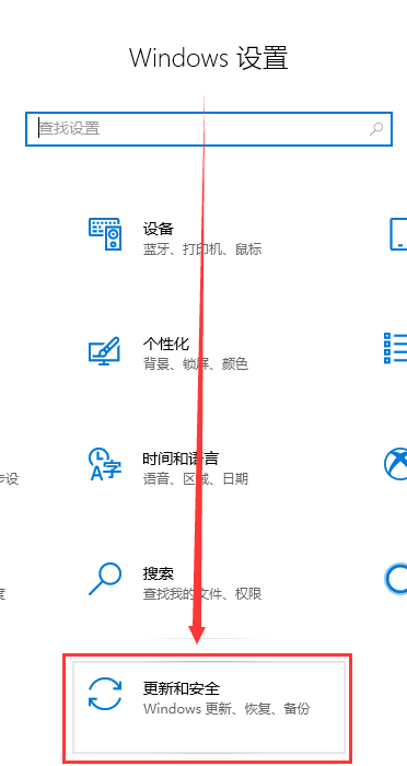 win101909版本如何退回1903詳細介紹