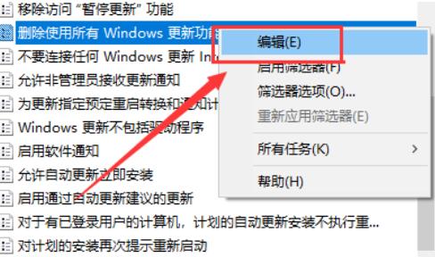 win101909版本如何退回1903詳細介紹