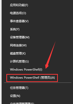 win101909版本藍屏解決方法