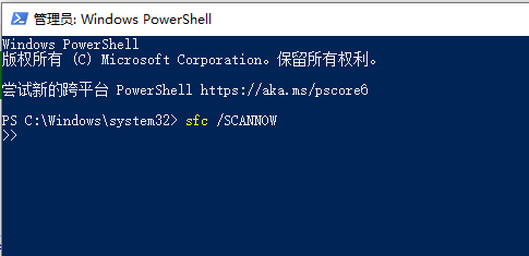 win101909版本藍屏解決方法
