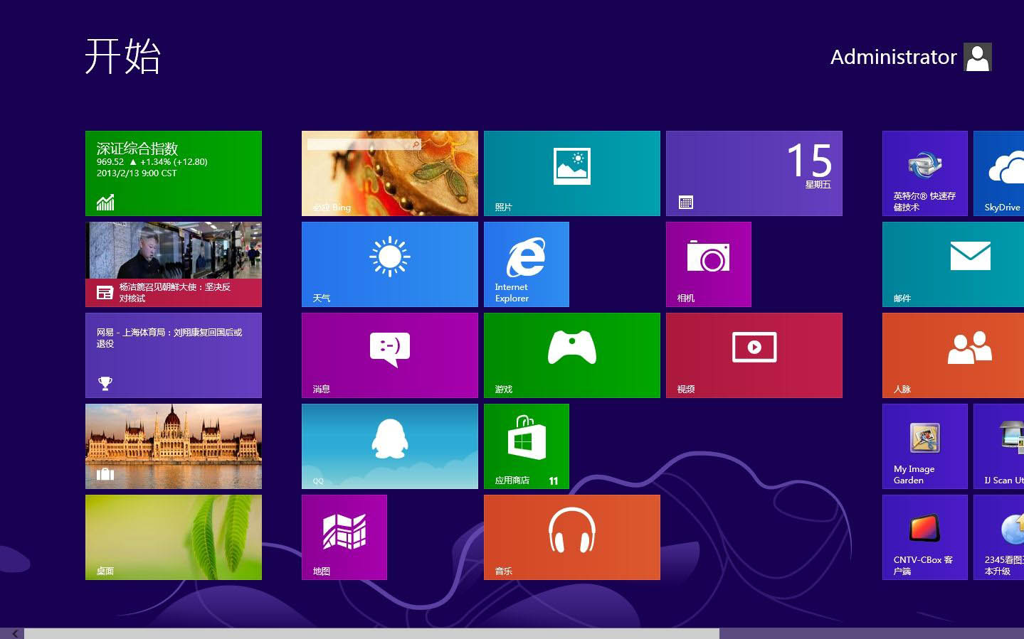 win101909版本更新了什么功能詳細介紹