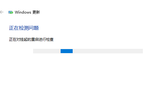 win101909版本更新錯誤解決方法