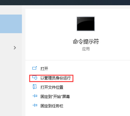 win101909版本清理應用商店的緩存教程