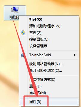 win7顯示器字體模糊有重影解決方法