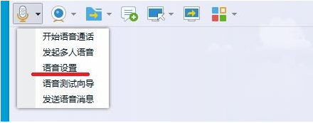 win7麥克風(fēng)說(shuō)話沒(méi)聲音解決方法