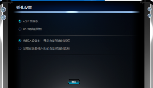 win7麥克風(fēng)說(shuō)話沒(méi)聲音解決方法