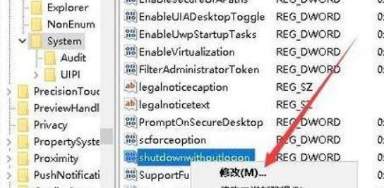 win11睡眠風(fēng)扇仍然轉(zhuǎn)動(dòng)解決辦法