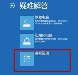 win101909無法設(shè)置默認(rèn)保存位置怎么解決