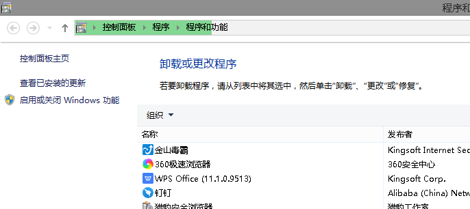 win101909版本刪除卸載輸入法圖標(biāo)還在解決方法