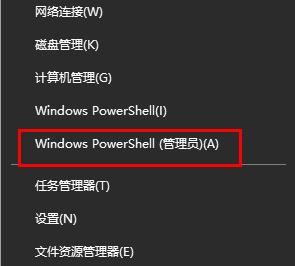 win101909連wifi無(wú)internet網(wǎng)絡(luò)解決方法