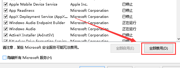 win101909連wifi無(wú)internet網(wǎng)絡(luò)解決方法