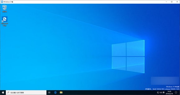 win101909沙盒怎么打開(kāi)