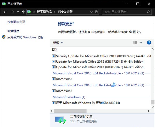 win101909沙盒怎么打開(kāi)