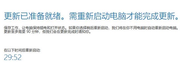 win101909怎么升級(jí)到2004詳細(xì)方法
