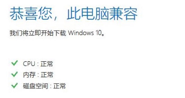 win101909怎么升級(jí)到2004詳細(xì)方法