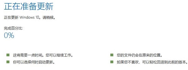 win101909怎么升級(jí)到2004詳細(xì)方法