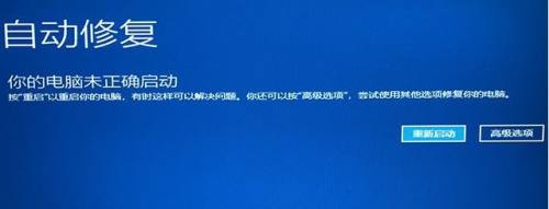 win11藍(lán)屏0xc0000001解決方法