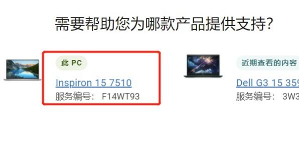win11無(wú)線網(wǎng)信號(hào)差解決方法