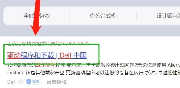 win11無(wú)線網(wǎng)信號(hào)差解決方法