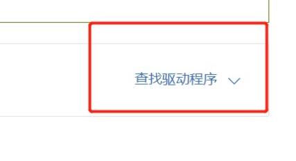 win11無(wú)線網(wǎng)信號(hào)差解決方法