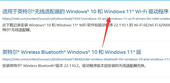 win11無(wú)線網(wǎng)信號(hào)差解決方法