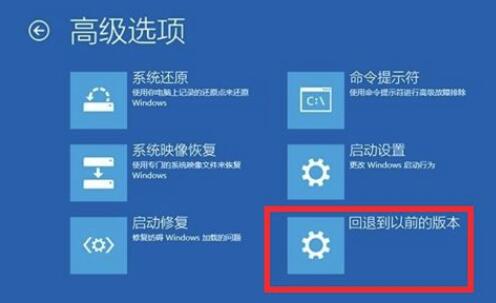 win10更新失敗無法進(jìn)入系統(tǒng)解決方法
