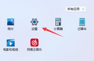 win11鍵盤設(shè)置方法