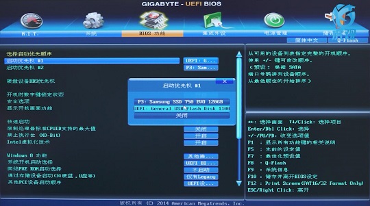 系統(tǒng)之家u盤(pán)安裝系統(tǒng)步驟win10