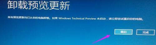 win10卸載更新補(bǔ)丁沒(méi)有卸載選項(xiàng)解決方法