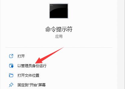win11硬盤讀寫慢解決方法