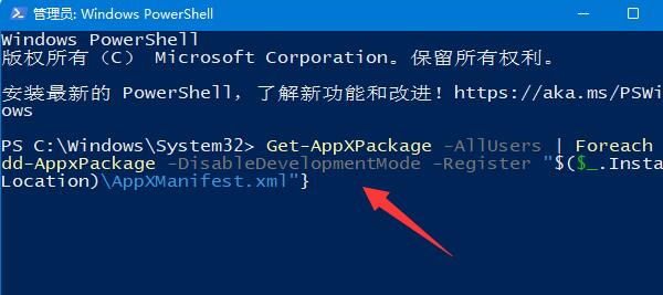 win10鼠標放到任務欄就轉(zhuǎn)圈圈解決方法
