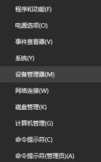 win10藍牙鼠標連接不上解決方法