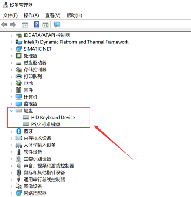 win10usb鍵盤(pán)失靈