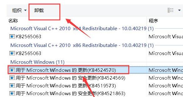 win10更新后無法共享打印機(jī)解決方法
