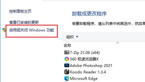 win10更新后無法共享打印機(jī)解決方法