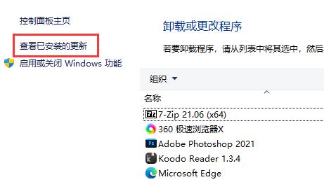 win10更新后無法共享打印機(jī)解決方法