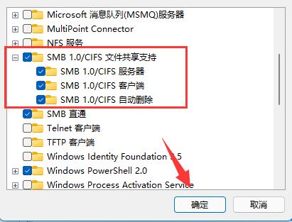 win10更新后無法共享打印機(jī)解決方法